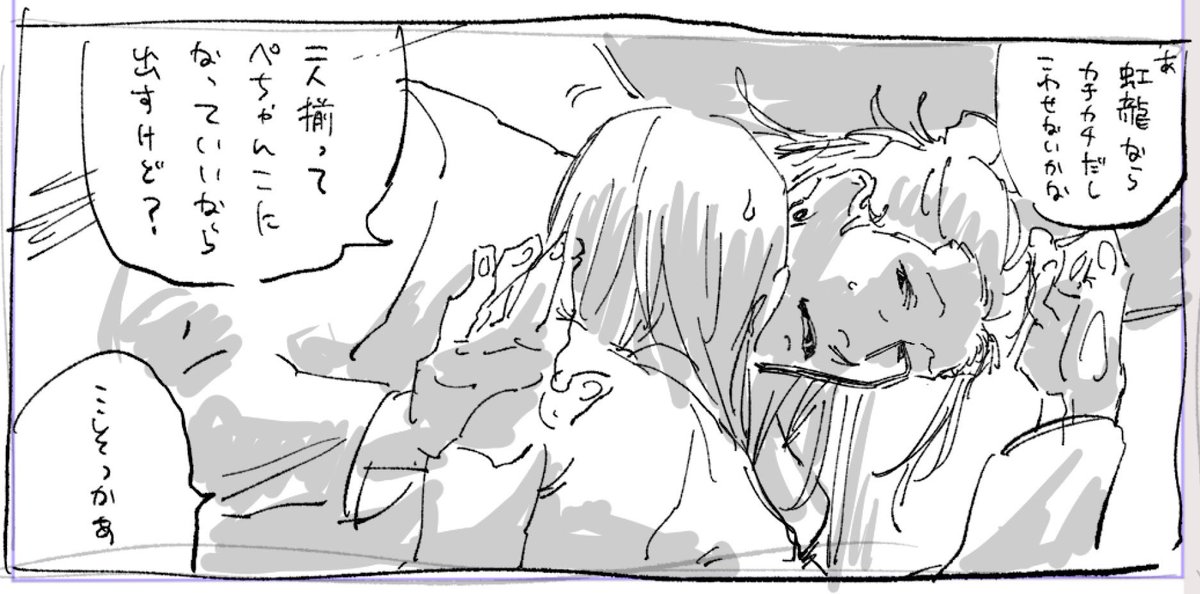そのうちかくまんが①
「Touch without Touch」
教師ifサマ油×同期補助監
任務中うっかりロッカーに詰め込まれて出られなくなったサマ油と補助監苗字さん。高専卒業から10年間片思いを拗らせた成人男女ふたり、密室、低酸素による思考力の低下。何も起こらぬわけもなく…。※R15くらい
#じゅじゅプラス 