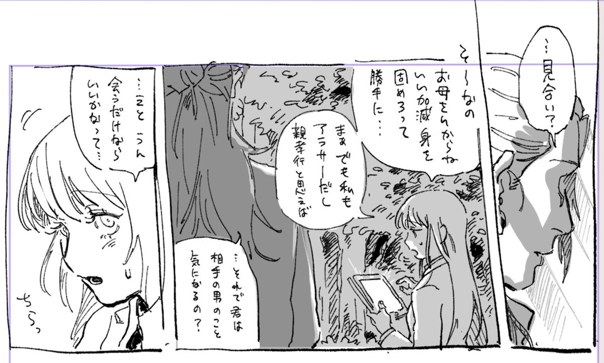 そのうちかくまんが①
「Touch without Touch」
教師ifサマ油×同期補助監
任務中うっかりロッカーに詰め込まれて出られなくなったサマ油と補助監苗字さん。高専卒業から10年間片思いを拗らせた成人男女ふたり、密室、低酸素による思考力の低下。何も起こらぬわけもなく…。※R15くらい
#じゅじゅプラス 