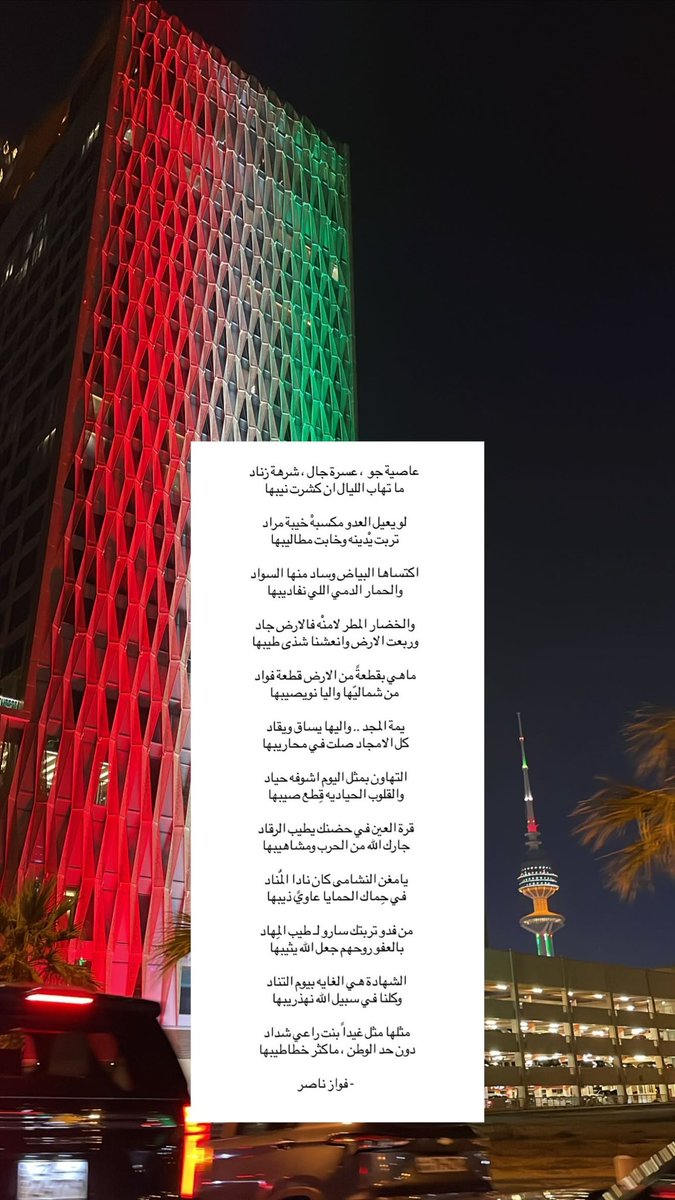 فواز ناصر . tweet media