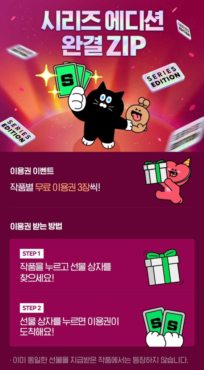 노이컴퍼니 tweet media