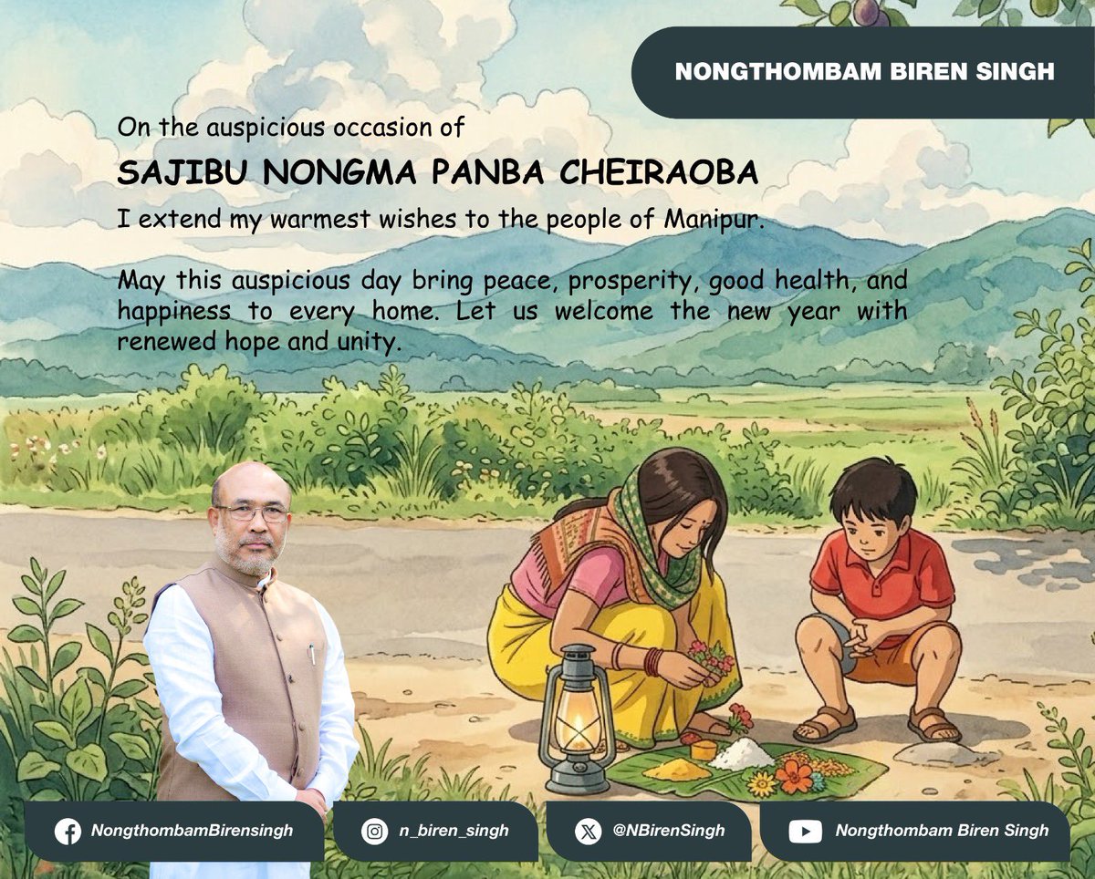 N. Biren Singh tweet media