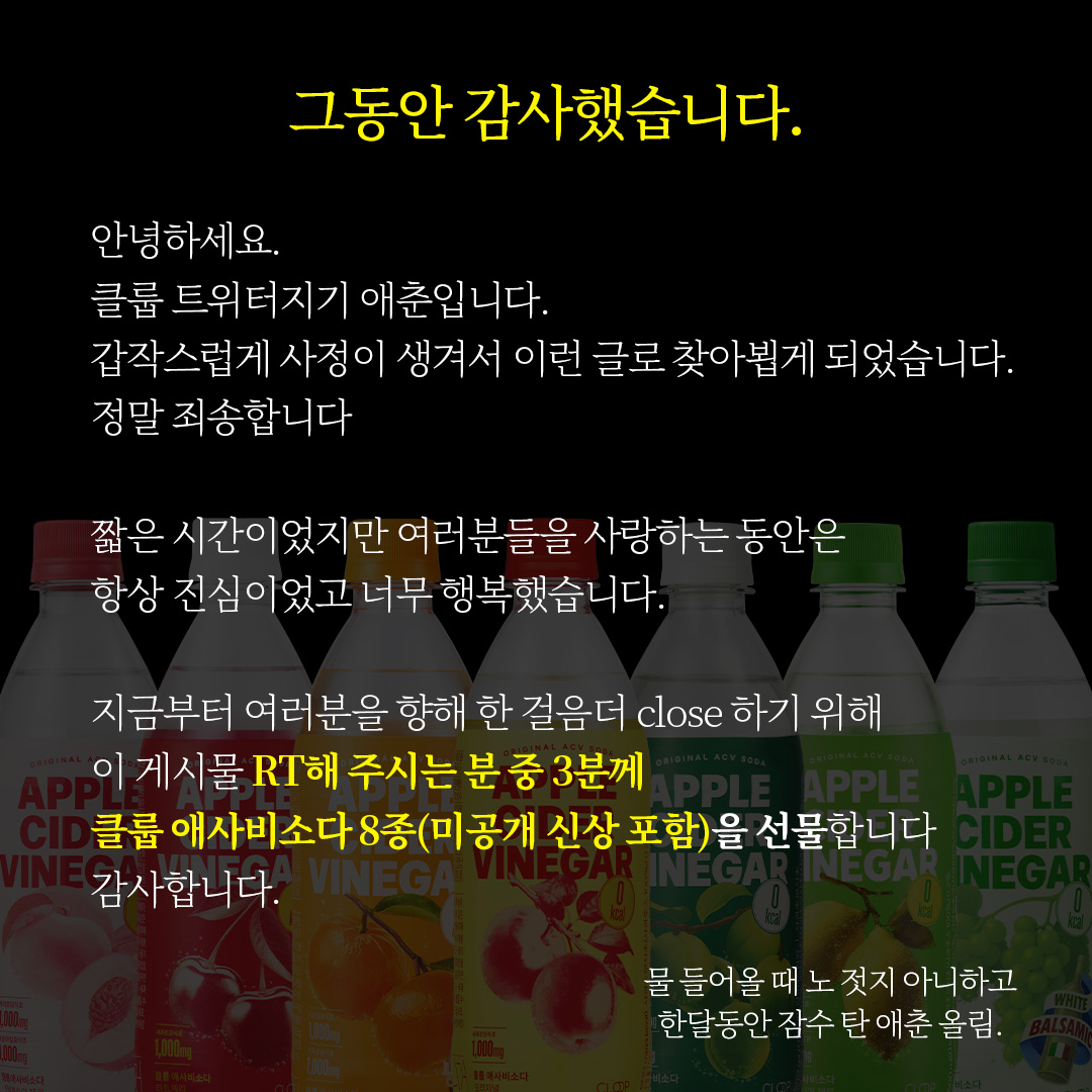 CLOOP 클룹 tweet media