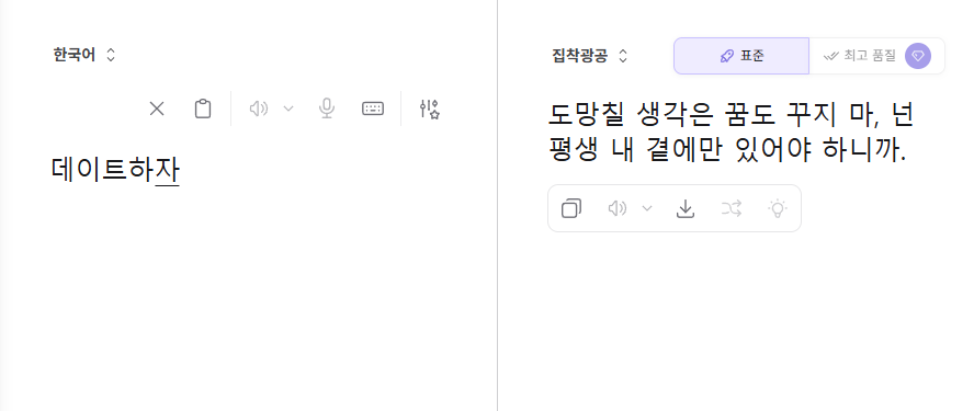 poping390's tweet photo. 아니 시발 개 존맛도리 ㅋㅋㅋㅋㅋㅋㅋ
임신하고 싶다 -> 내아이를 가져 ㅅㅂ ㅋㅋㅋㅋㅋㅋㅋㅋㅋㅋㅋㅋㅋㅋㅋㅋㅋㅋㅋㅋㅋㅋㅋㅋㅋ https://t.co/4346go2HPC