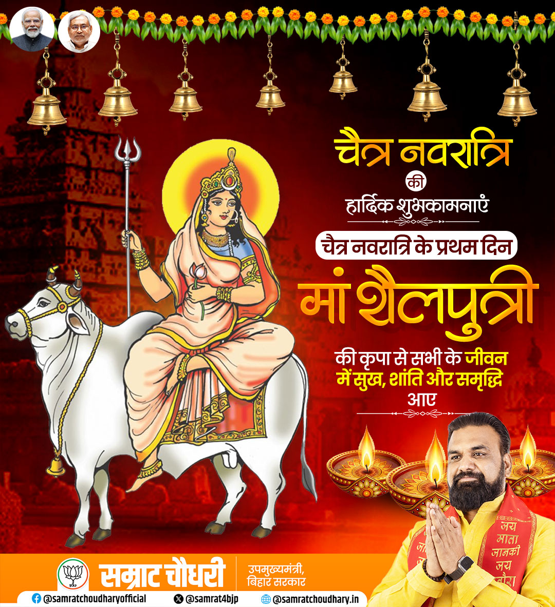 Samrat Choudhary tweet media