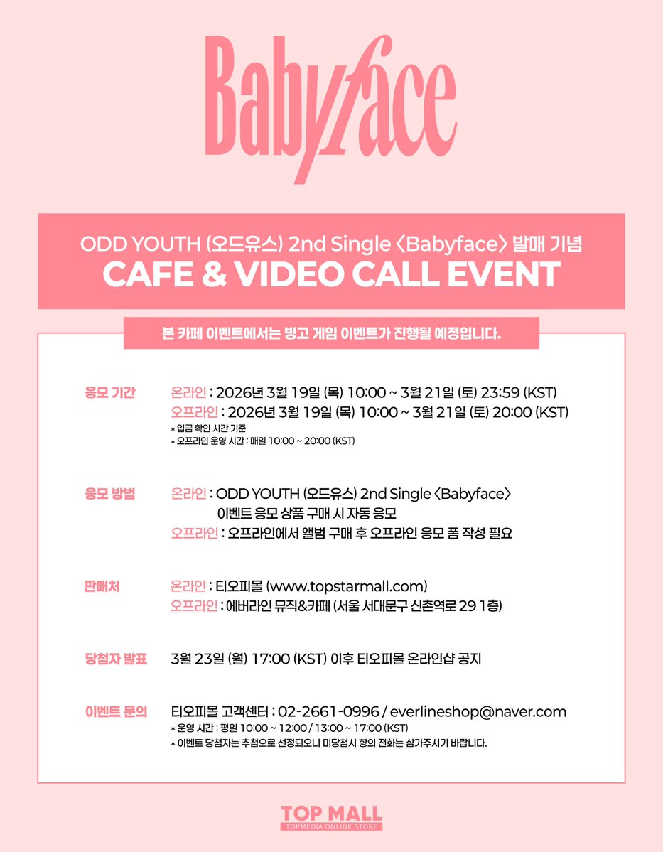 TOP MALL tweet media