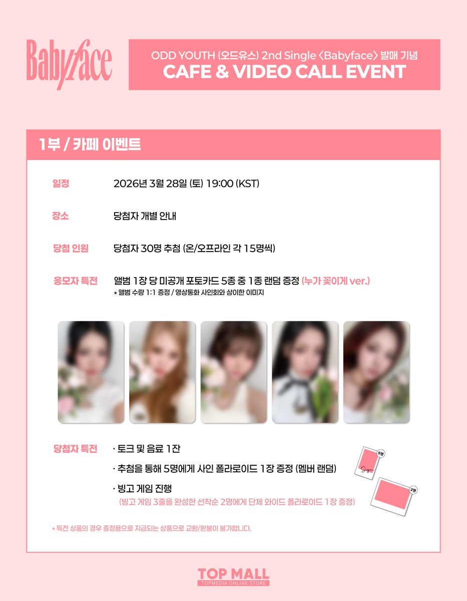 TOP MALL tweet media