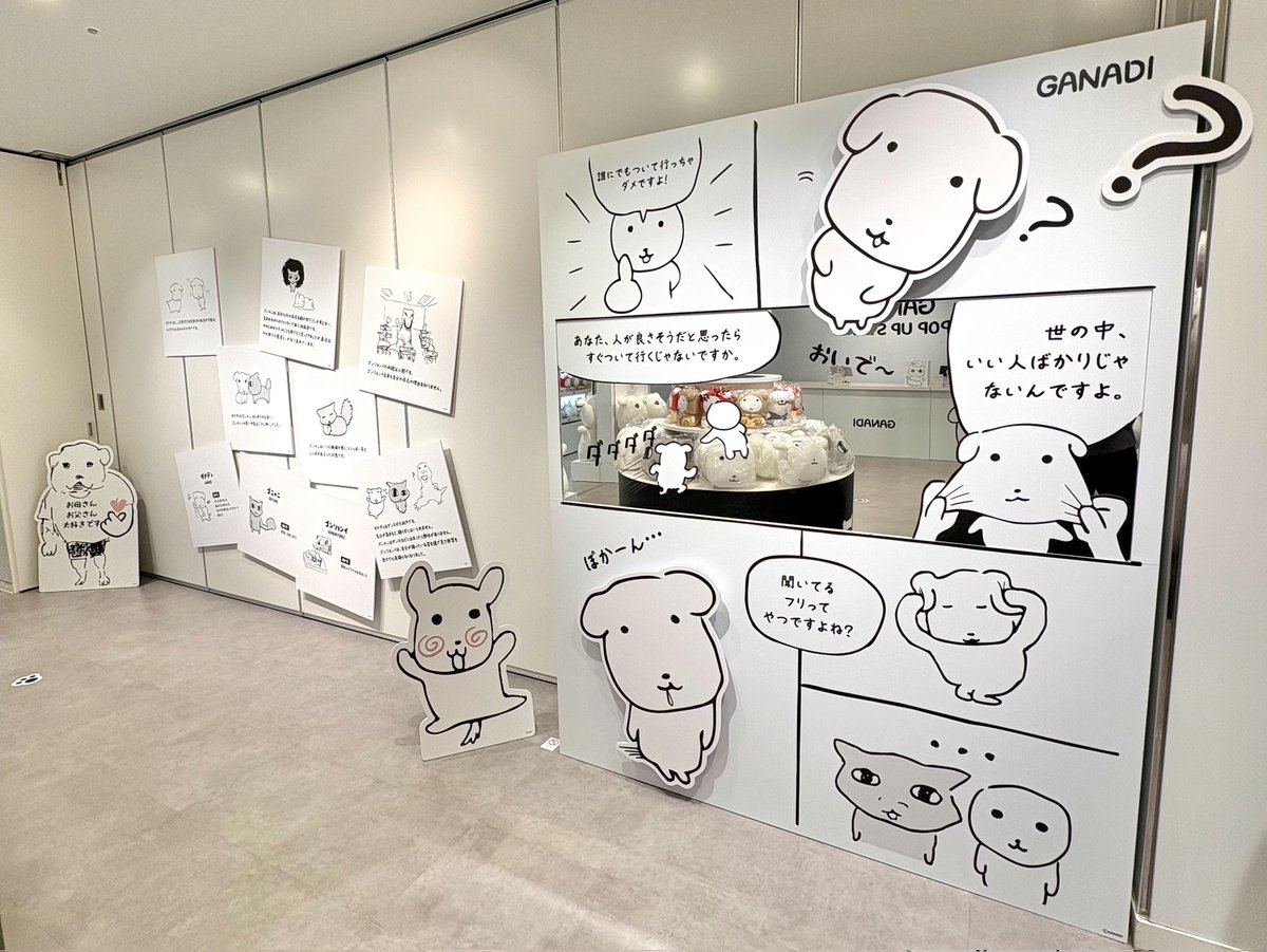 HNF 공식 채널(캐샵) tweet media