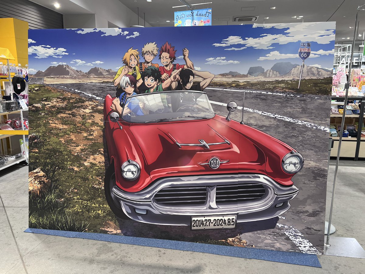 僕のヒーローアカデミア"ヒロアカ"ヒーロープラザ tweet media