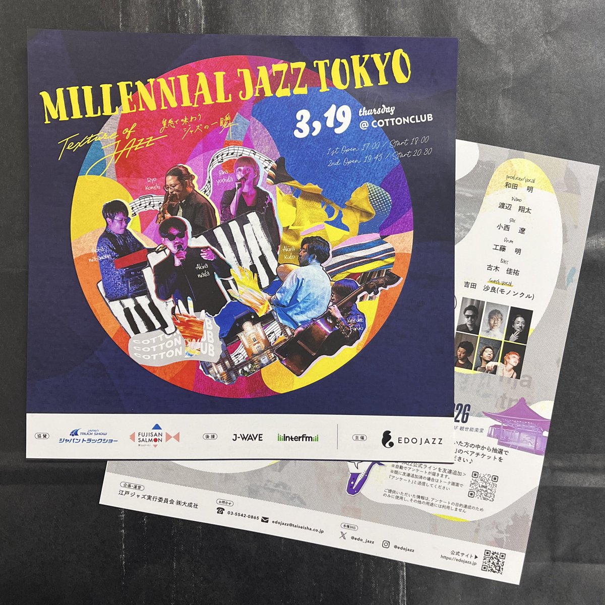 edo_jazz's tweet photo. 【先行公開！🎉】🌠当日券あり！！

本日開演となりますMILLENIAL JAZZ TOKYO at COTTON CLUBにてお越しいただいた皆様にお渡しするフライヤーを先行公開しちゃいますっ🥳

テーブル席のみ当日券もございますので飛び入り参加も大歓迎です！🕺💃🪩

1st Show:18:00/2nd:Show 20:30スタートです！🎤 https://t.co/o6aX2Ud5lB