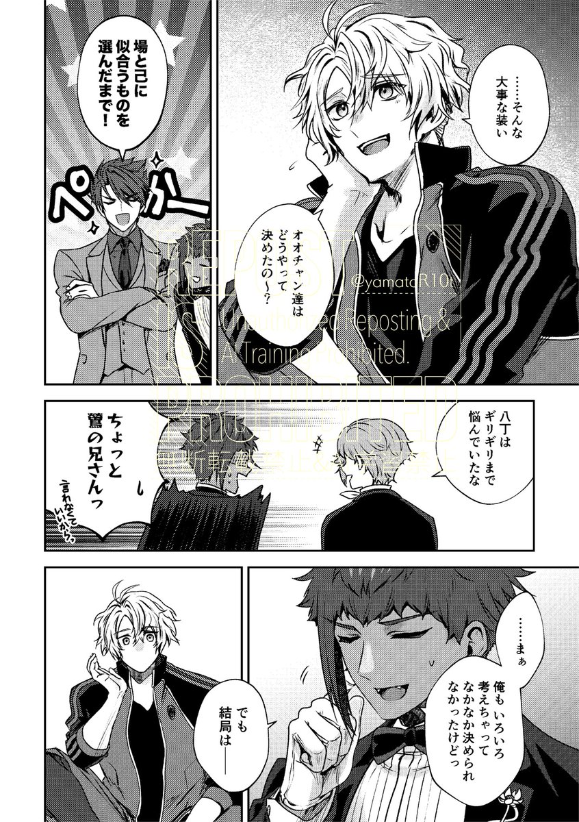 (2/2)
今回は製本ができなかったので通販の予定は今のところありません!
当日あまりにも在庫が残ったらbooth検討するかも…しないかも…という感じです、ご承知おきください🙏 