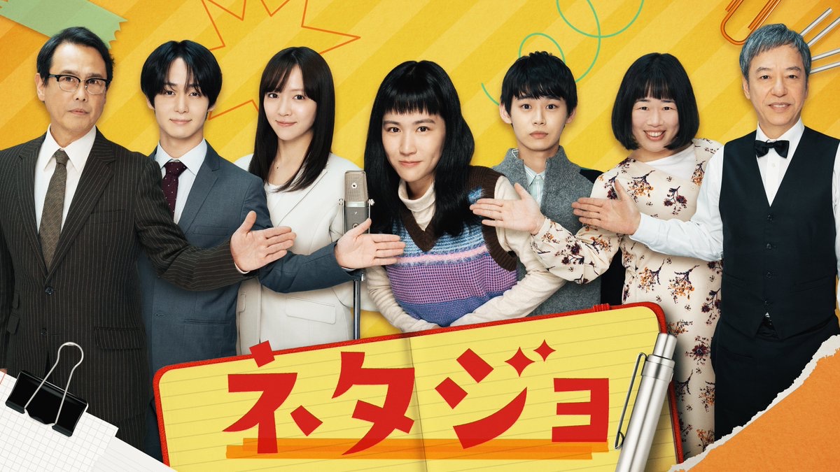 私立恵比寿中学(えびちゅう) tweet media