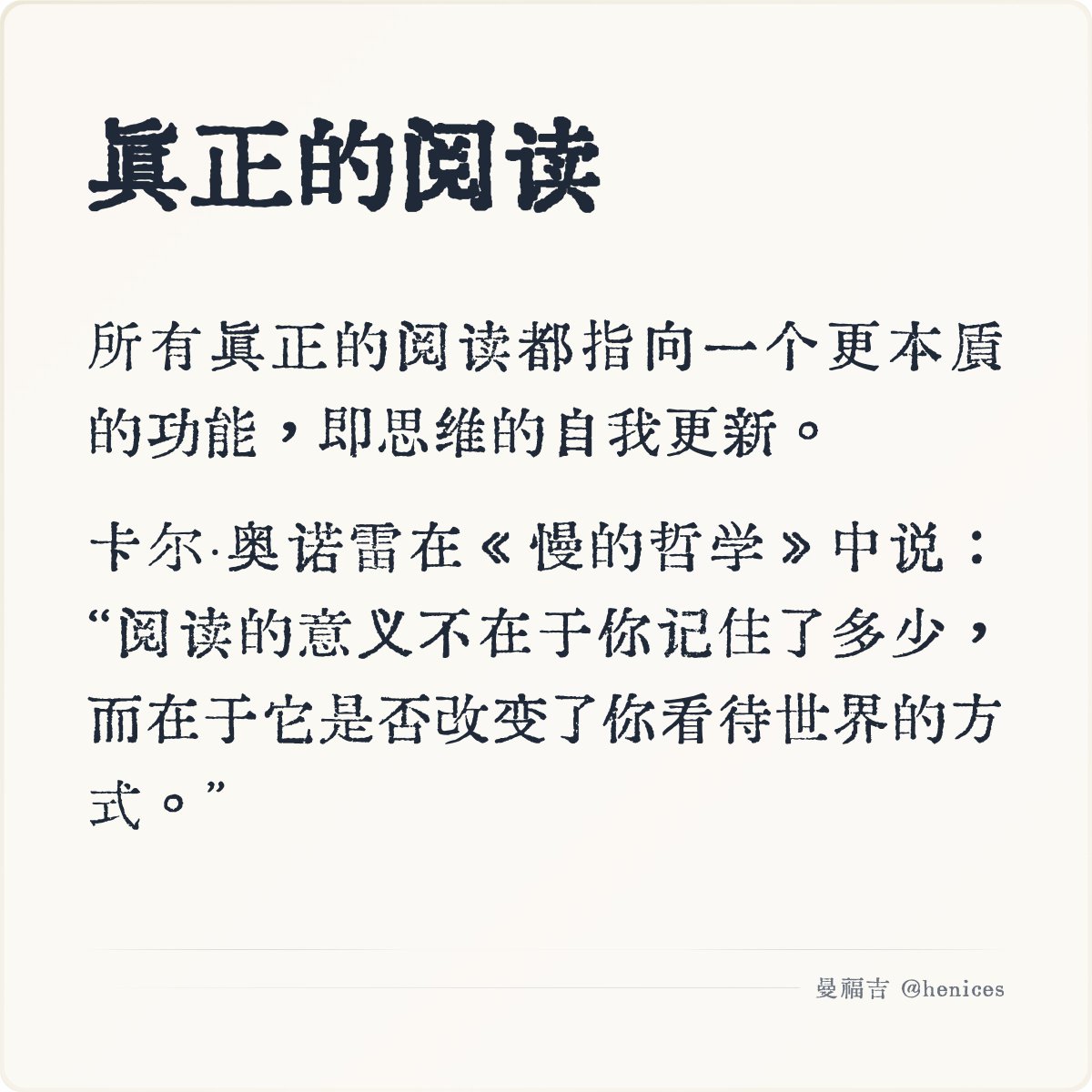 MindForge (曼福吉) tweet media