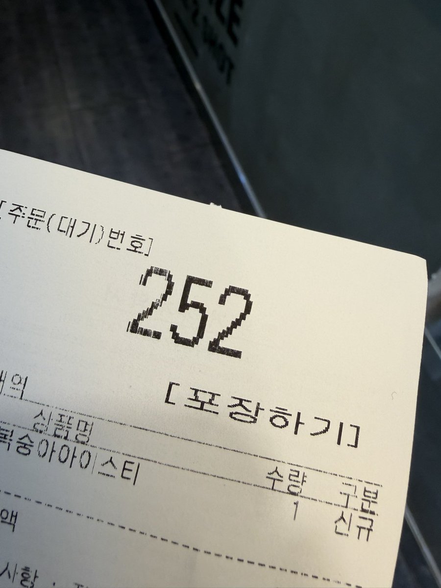 ddo_0311's tweet photo. 메가 대기번호 252 운명이다 이건 https://t.co/FBl7602Ilr