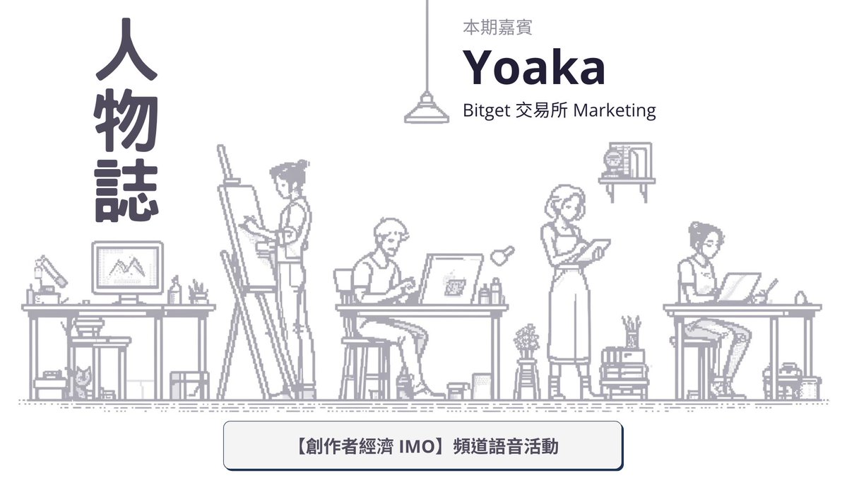 閱讀筆耕 Leo tweet media