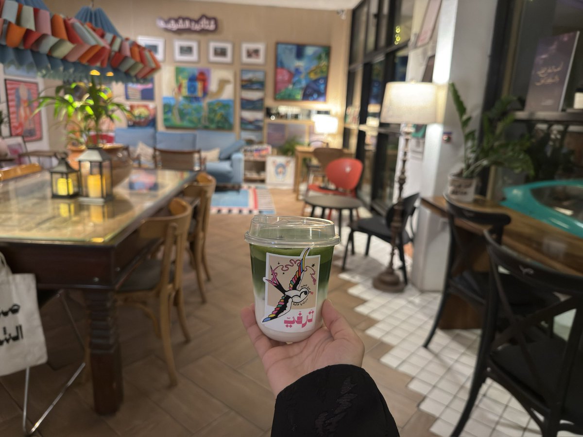 الهنوف tweet media