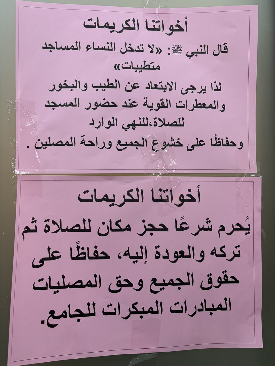 u can call me asia alnajdiyah tweet media