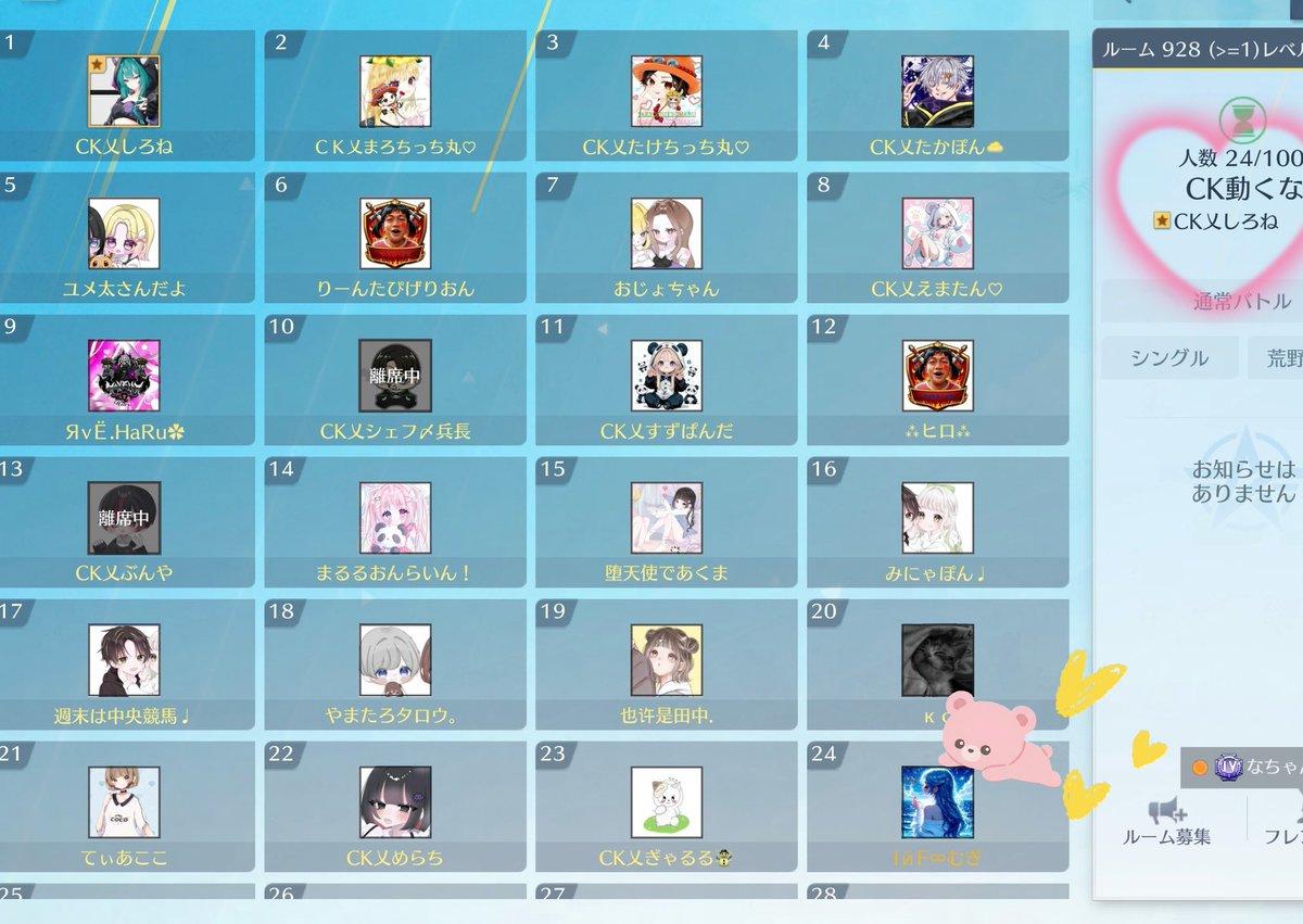 IйF∞むぎ🐈 tweet media