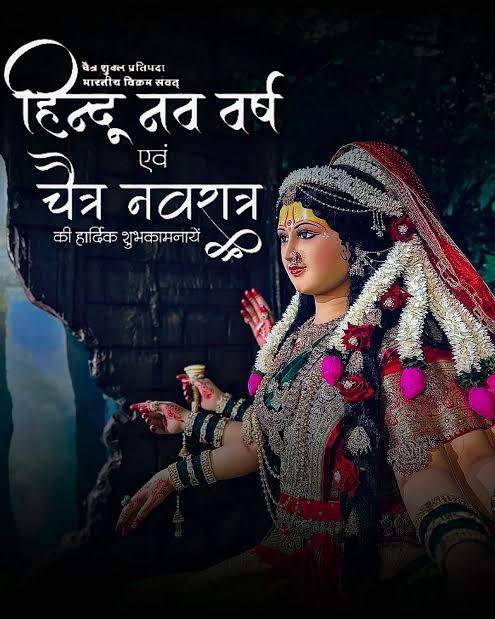 AktmEducation's tweet photo. #navratri #नवरात्रि #hindu #newyear #happynewyear https://t.co/Jtk1EWutjy