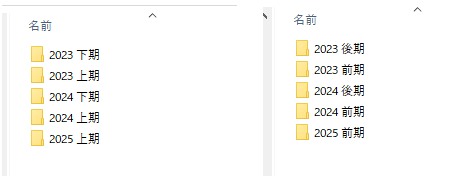 筒井.xls@エクセル関数擬人化本著者 tweet media