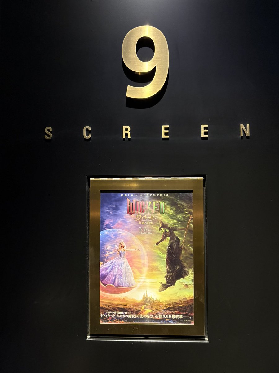 株式会社ミストソリューション【公式】 tweet media