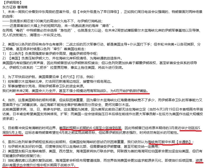 曹山石 tweet media