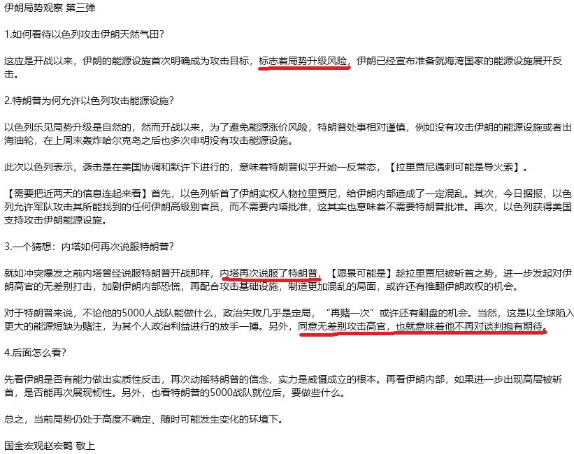 曹山石 tweet media