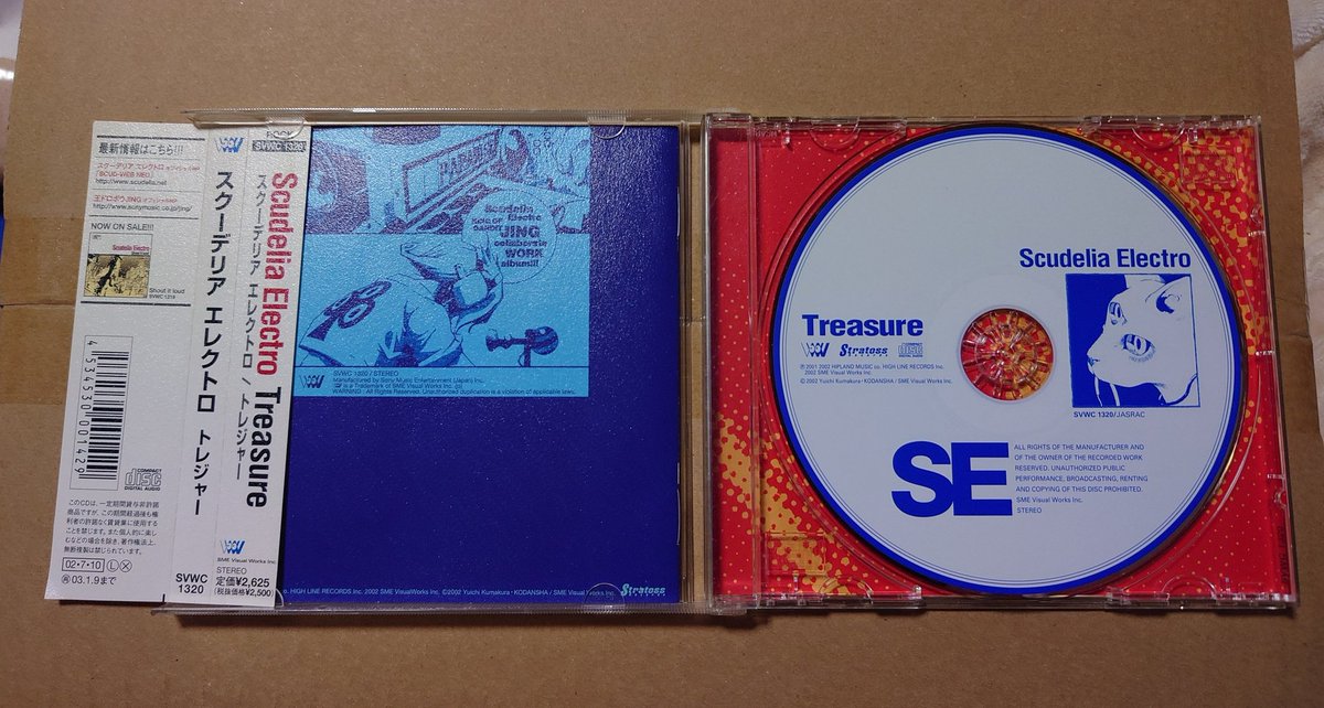 紐/Skeb tweet media