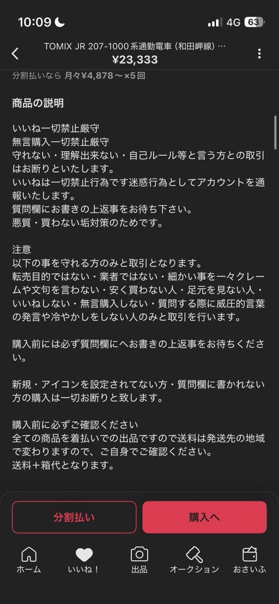 くまたろ〜 tweet media