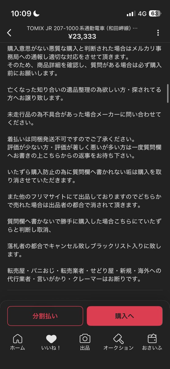 くまたろ〜 tweet media