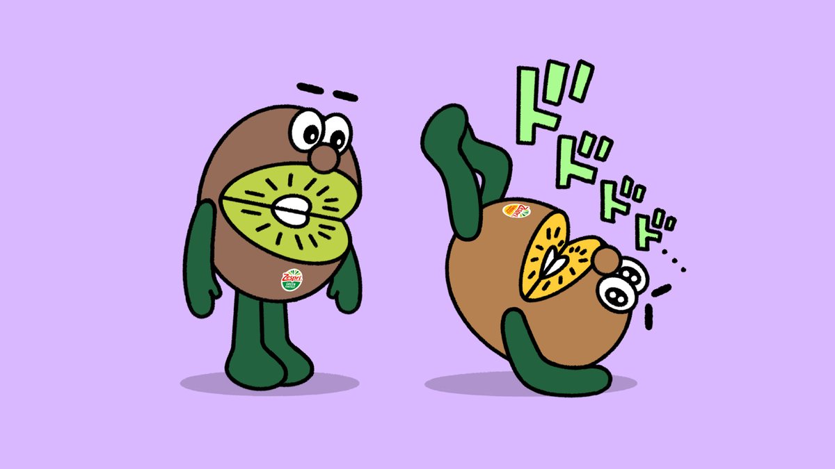 ゼスプリキウイ公式 tweet media