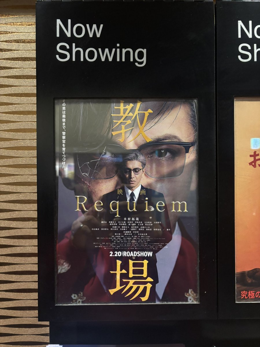 本日はまず映画から🤘
人気作品のファイナルだからか朝から座席埋まっててビックリw