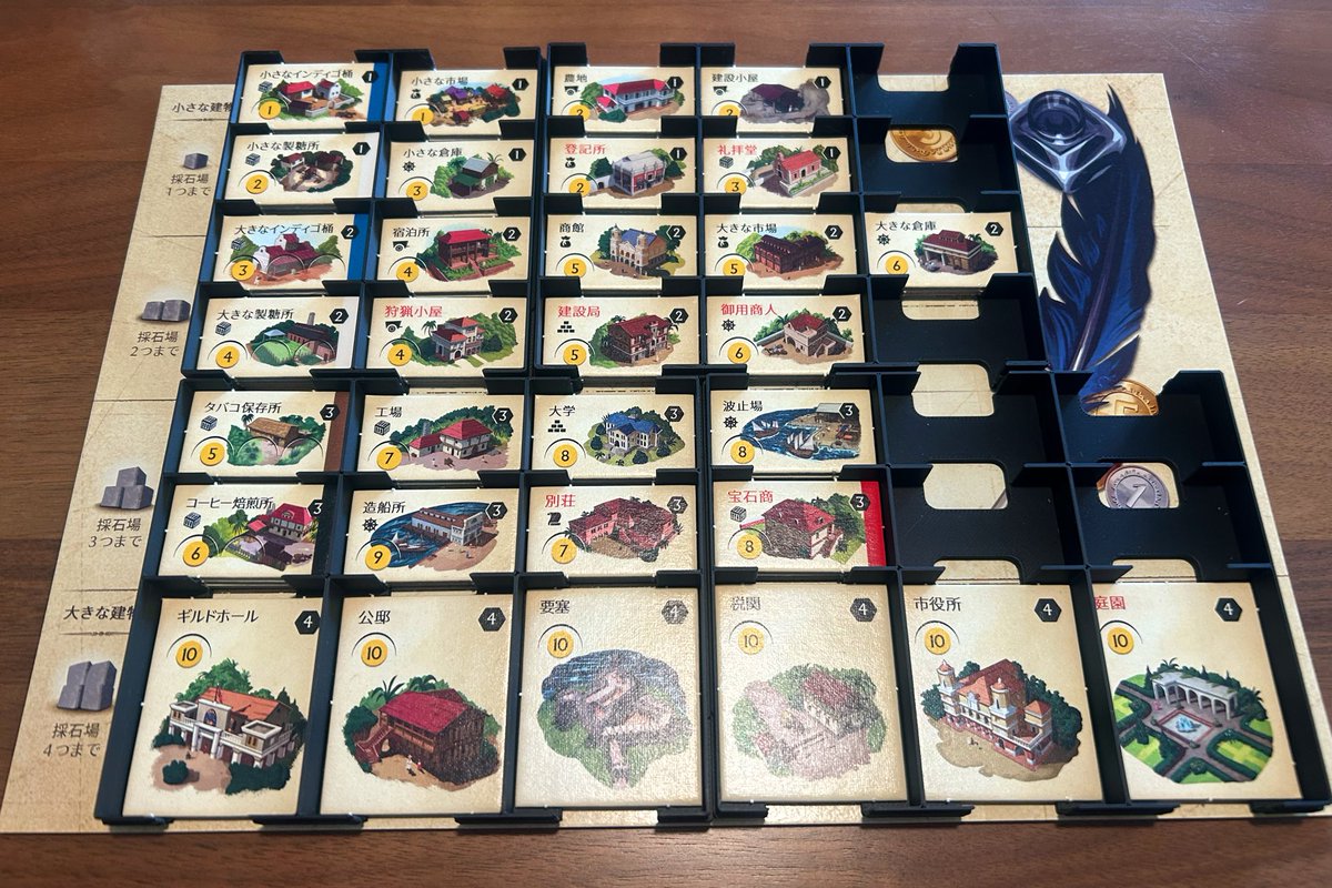 ボドゲニア tweet media