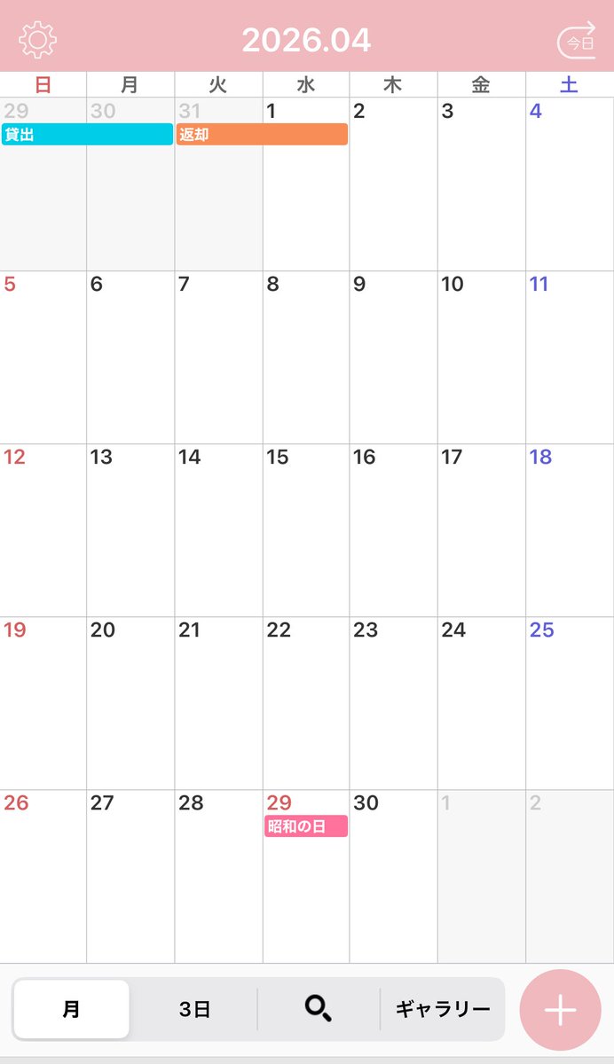 galaxy_h88's tweet photo. 🎀GALAXY s23 ultra 貸出中🎀

・1日2500円〜(1日のみ3000円)
・4日目以降2000円/日
・レビュー割300円✨️

詳細はリットリンクをご覧下さい！

GALAXYレンタル ギャラクシー貸出SEVENTEEN ENHYPEN IVE TWICE ZB1 BOYNEXTDOOR TWS ATEEZ AD1 BTS https://t.co/xNsI8Iqp28