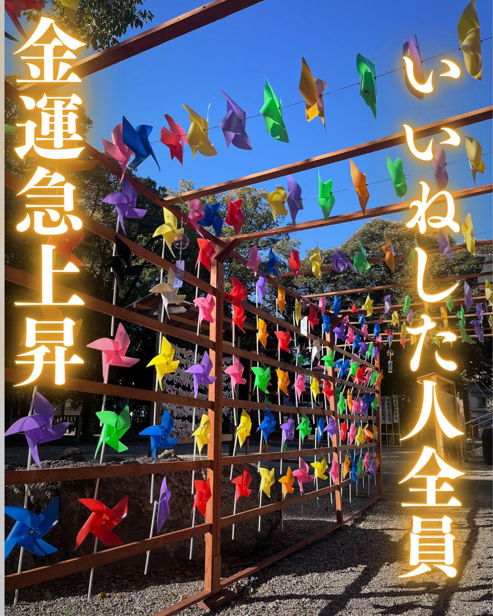 神宮寺イザナギ tweet media