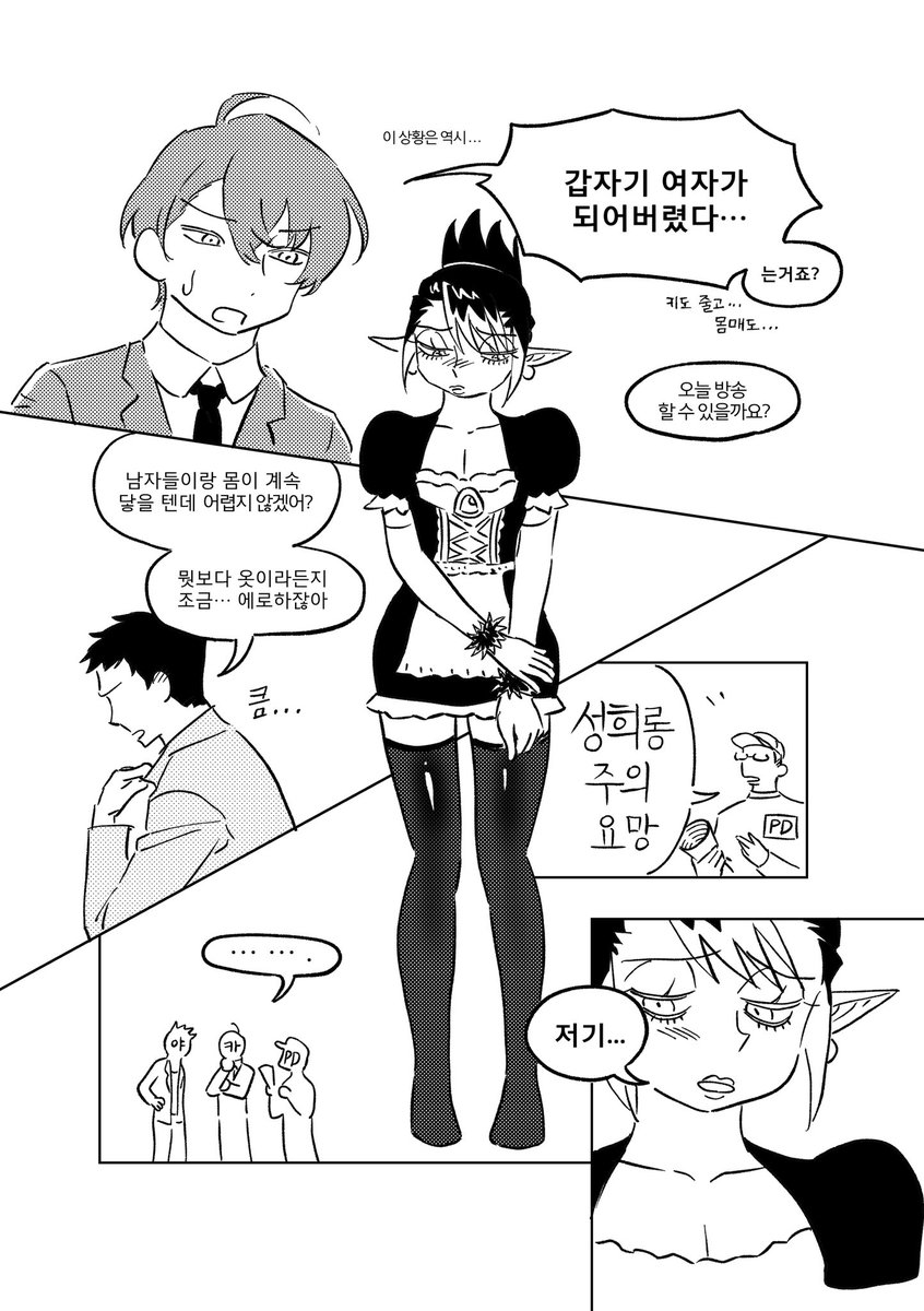 fv19824's tweet photo. 4디페에서 판매 예정인 야시챠이카가 전연령 로코 동인지 샘플입니다. 
많은 관심 부탁드립니다. https://t.co/ls6Edk44oD