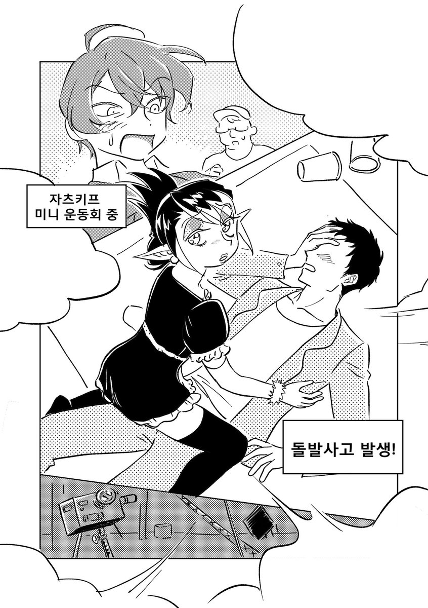 fv19824's tweet photo. 4디페에서 판매 예정인 야시챠이카가 전연령 로코 동인지 샘플입니다. 
많은 관심 부탁드립니다. https://t.co/ls6Edk44oD