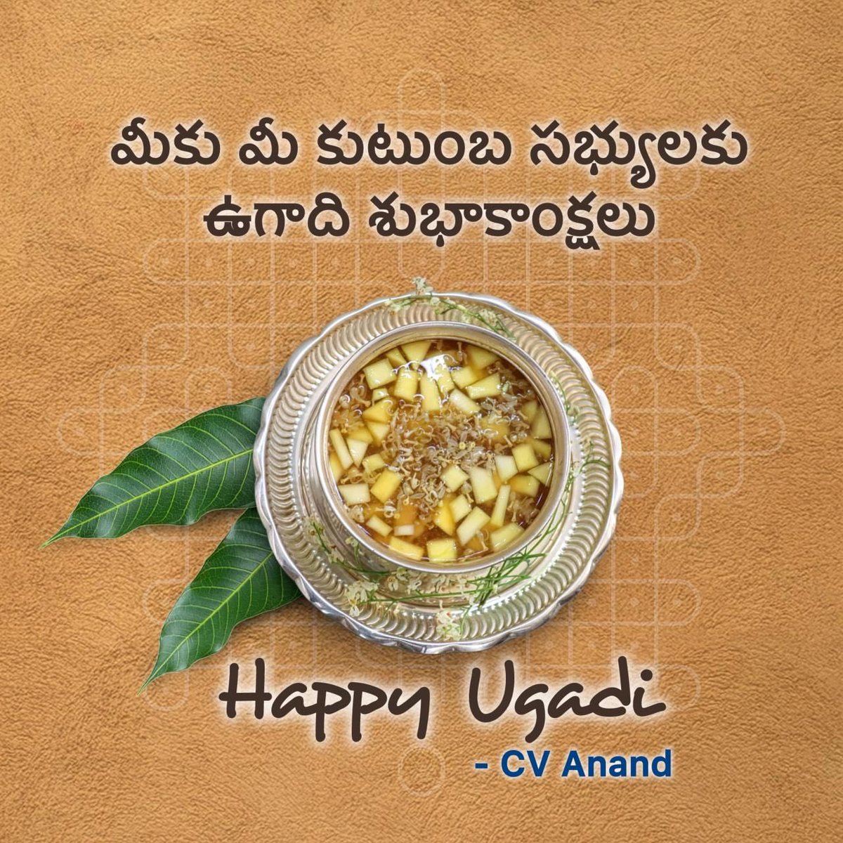 CV Anand IPS tweet media