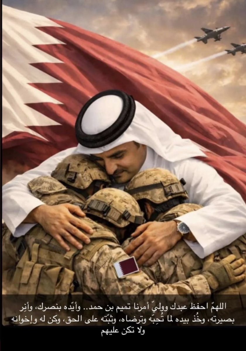 عبدالله بن ناصر آل ثاني tweet media