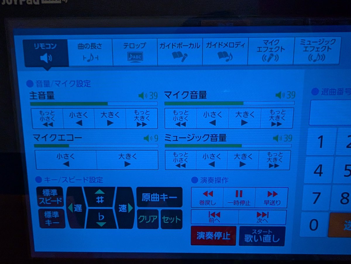 perfume0926's tweet image. 39FAN9設定🎤で茶色🟤い朝食を食べながらkoizora🌸を歌う季節がやって来ました😊　花見するよー🌸🍡🍶🍗🍻
カラオケじゃろ🎙️😅　#9nine #koizora