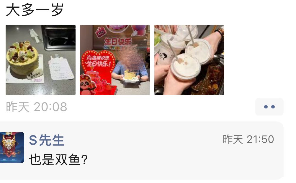 正装S先生 tweet media