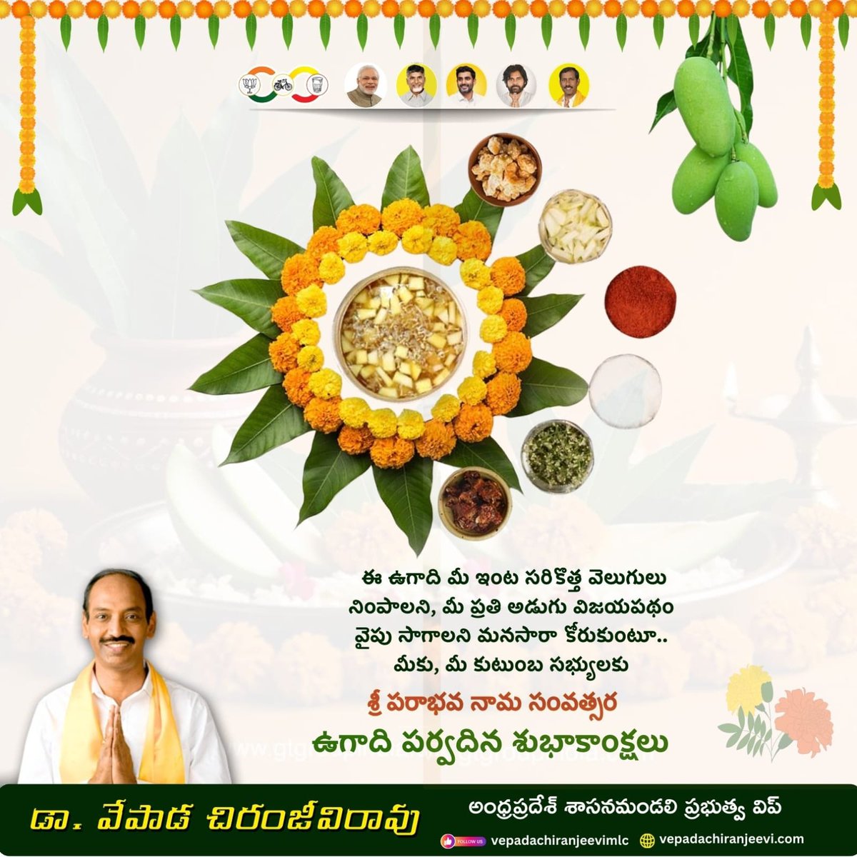 Dr.Vepada Chiranjeevi Rao tweet media