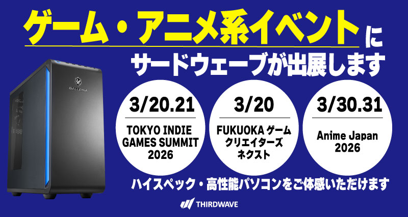 ドスパラの法人向けサービス【ドスパラプラス】 tweet media