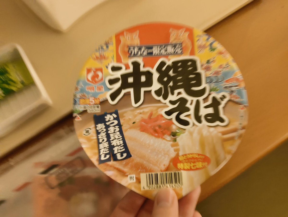 わりとうまかつた