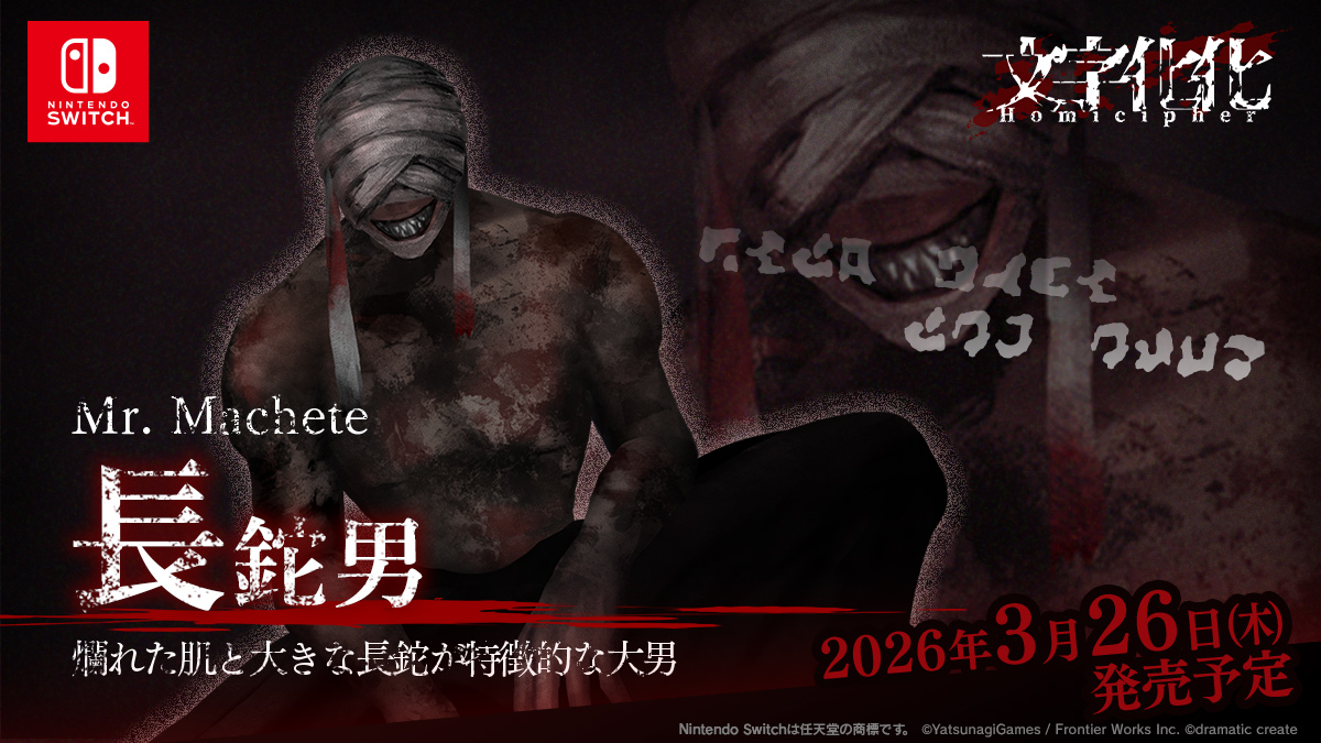 ［公式］dramatic create tweet media