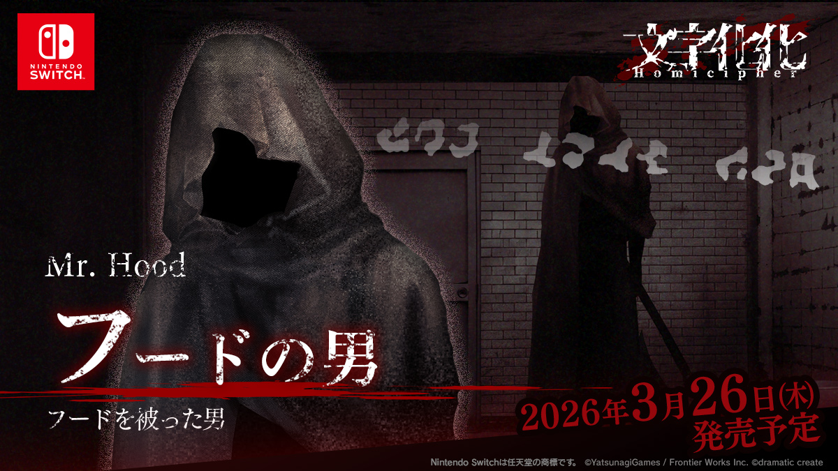 ［公式］dramatic create tweet media