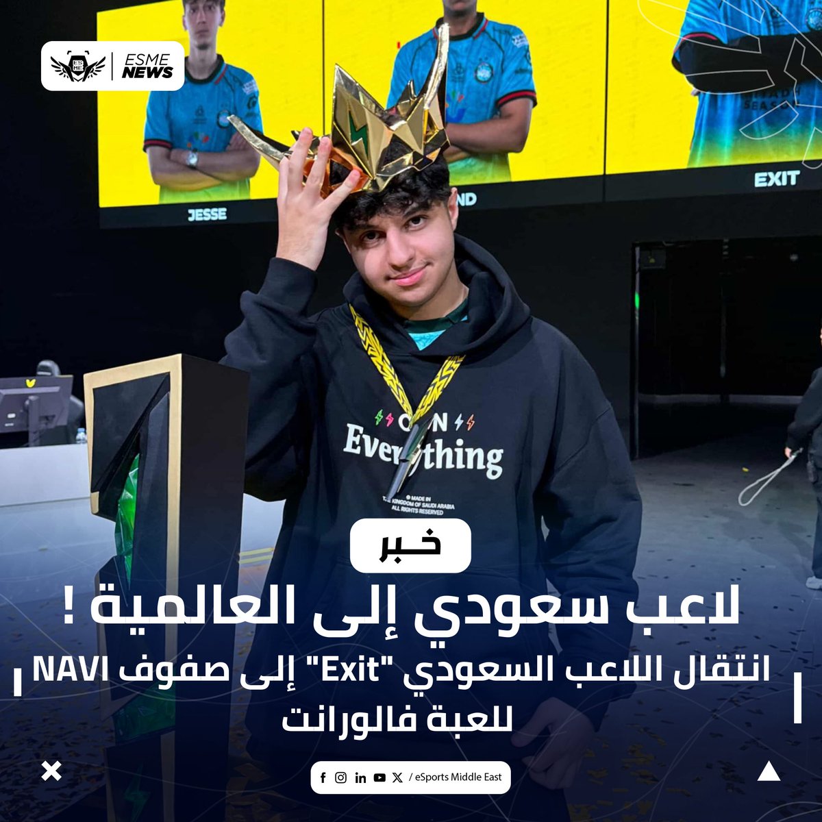 Esports Middle East♕ tweet media