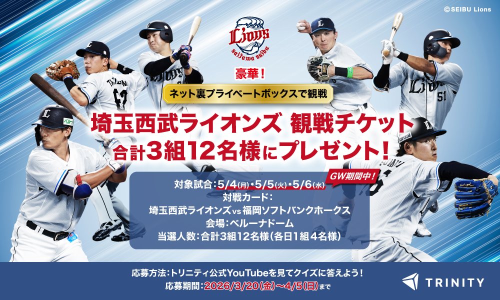 スマホアクセサリーならトリニティ tweet media