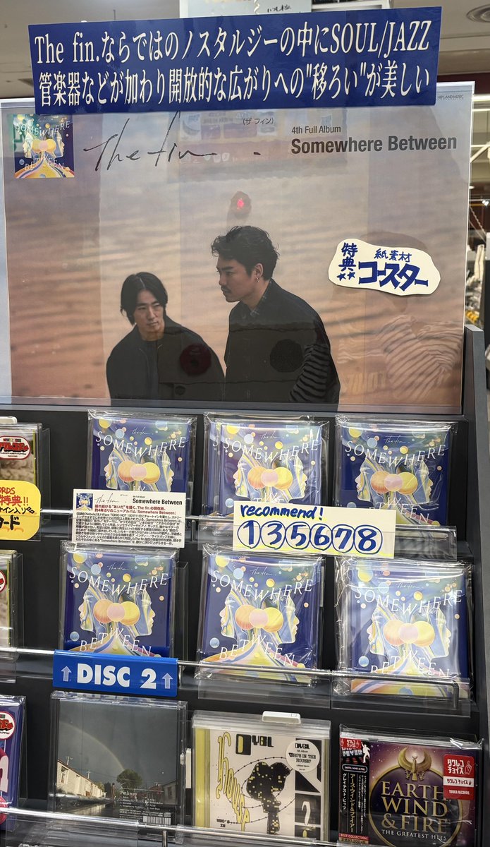 タワーレコード名古屋パルコ店 tweet media