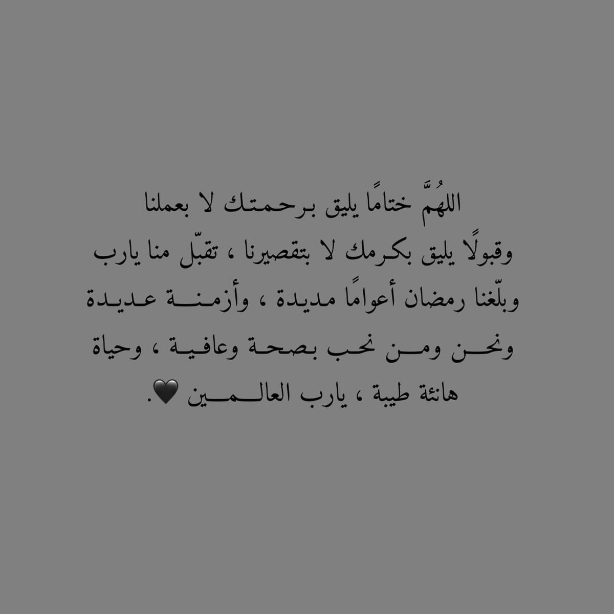 نون 🌸 tweet media