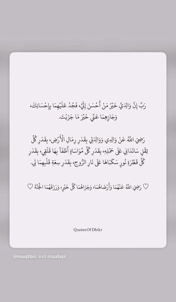 💕🇸🇦بسنت عزيِّز الزبيدي tweet media